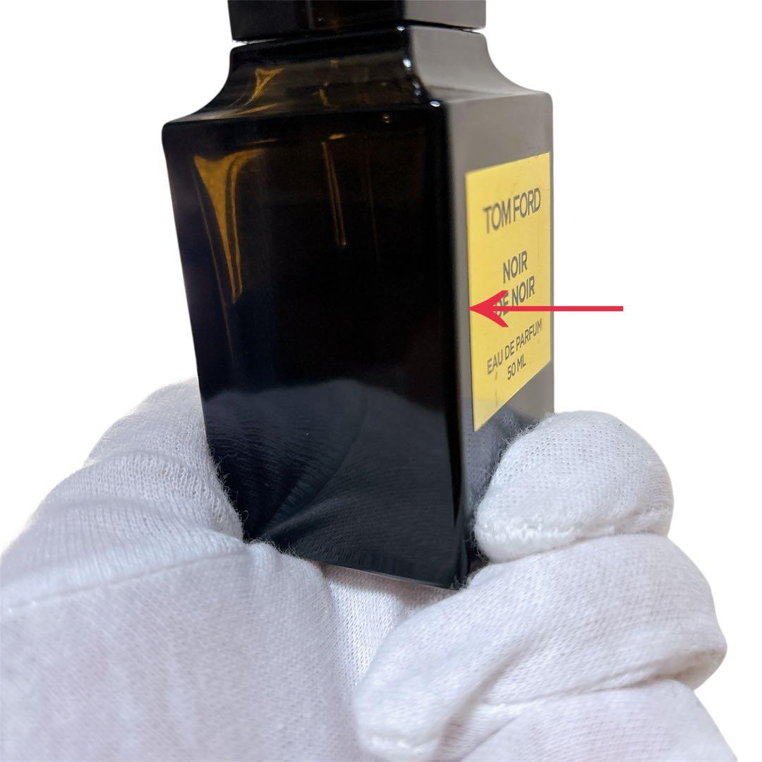 TOM FORD TOBACCO VANILLE 50ml 残量約5〜6割