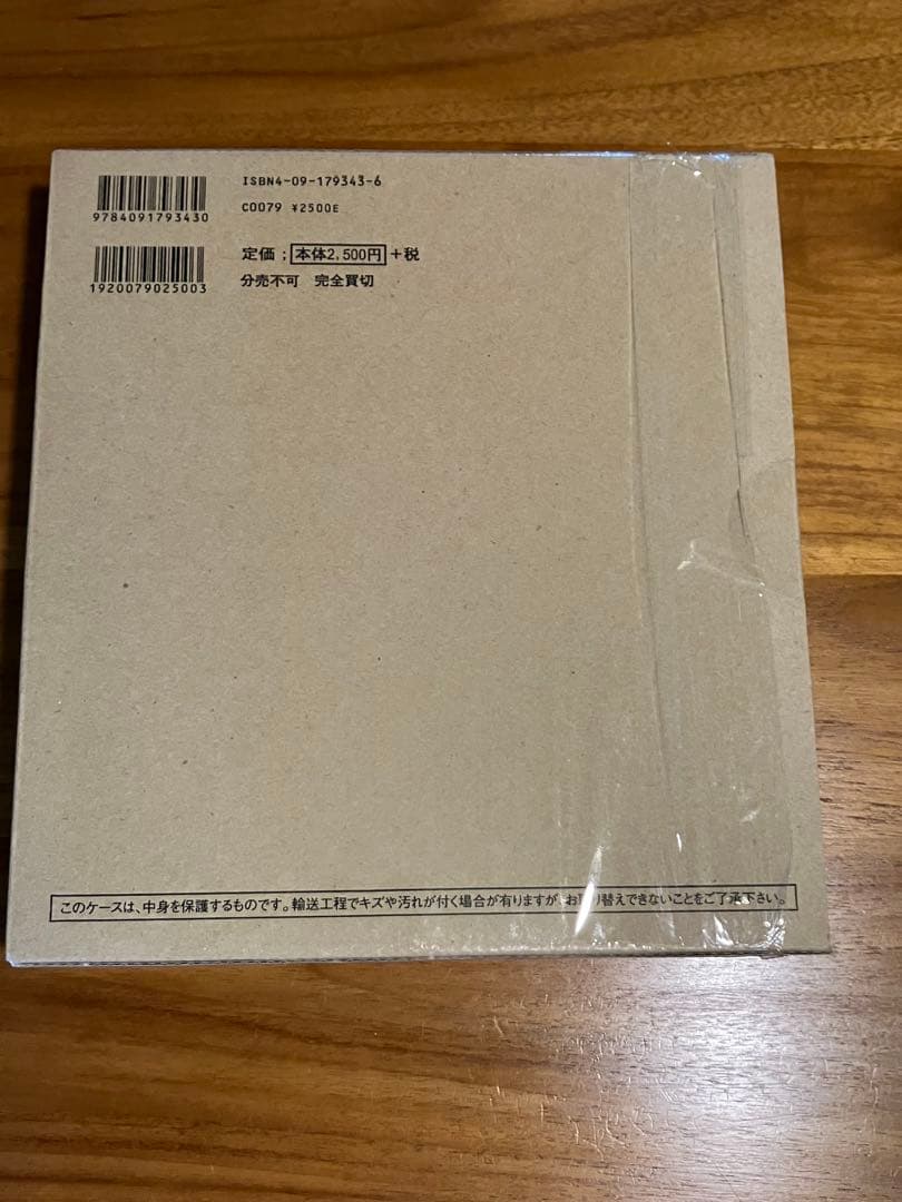 PING PONG ピンポン　DVD ビジュアルシネブック　パンフレット
