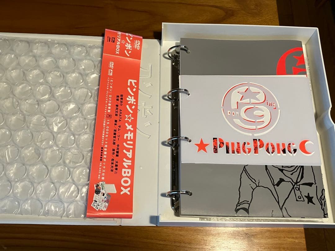 PING PONG ピンポン　DVD ビジュアルシネブック　パンフレット