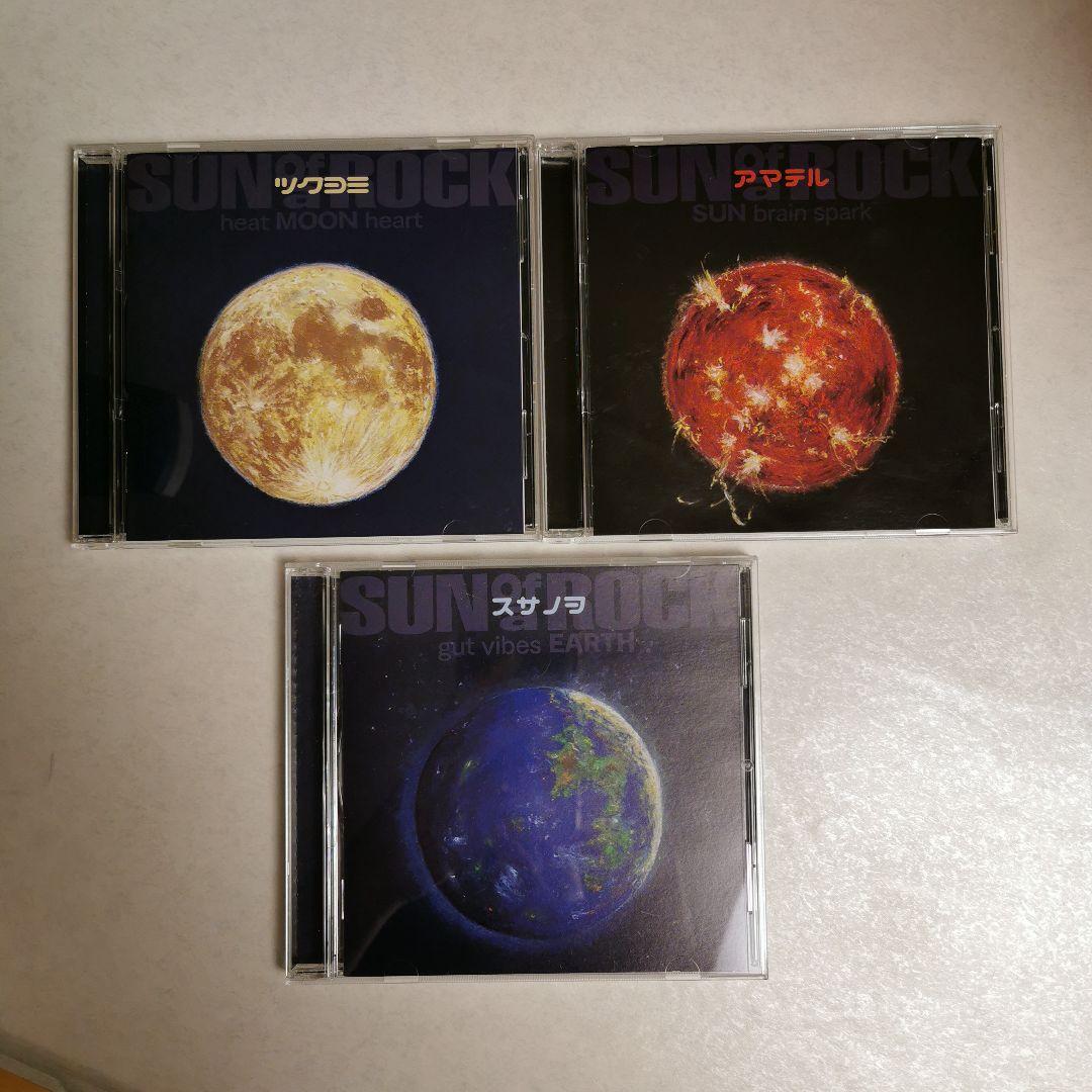 【初回限定盤特別付録付】さとうみつろう サノバロックCD4枚セット