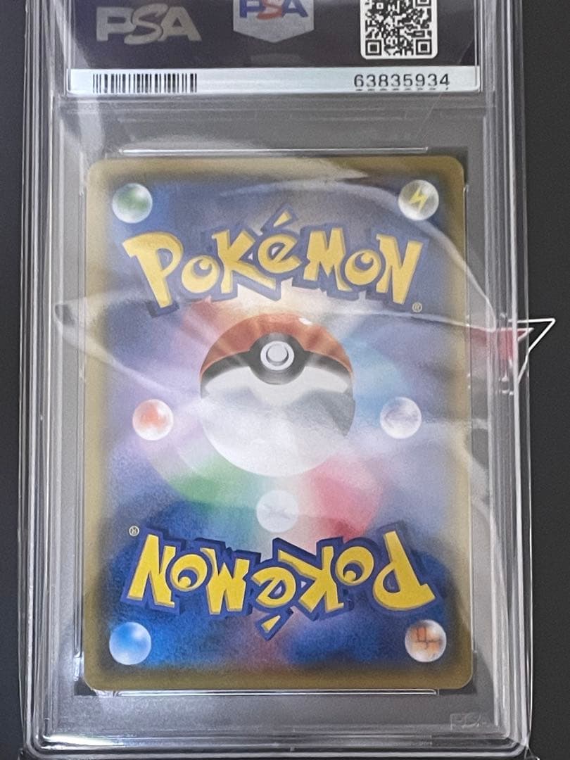 ピカチュウ&ゼクロムGX SA(SR)PSA10