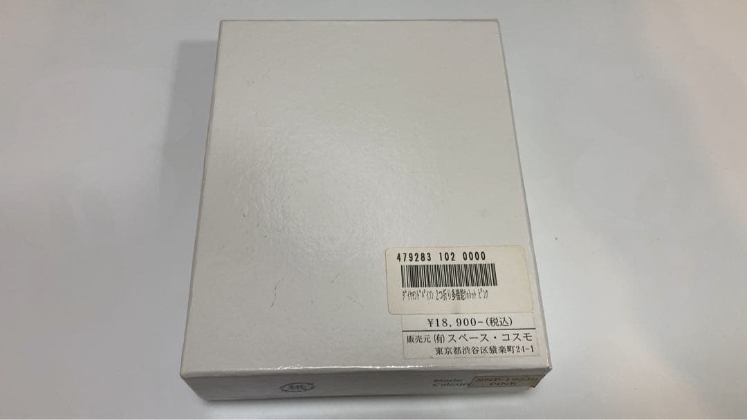 ダイヤモンドパイソン　2つ折りウォレット　財布