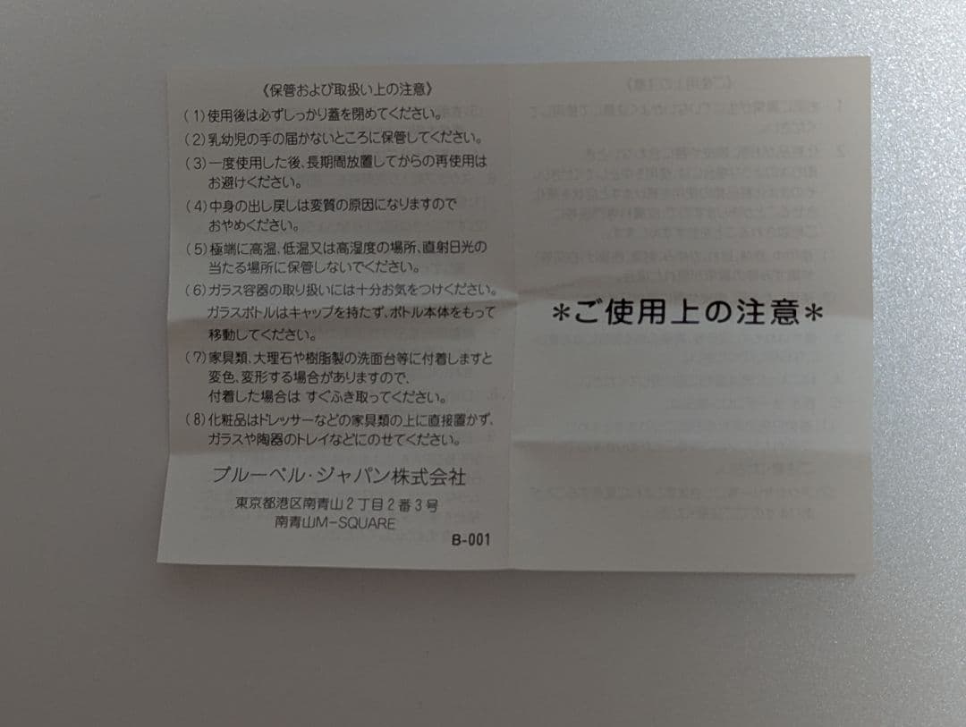 アクア セレスティア コローニュ フォルテ オードパルファム 70ml