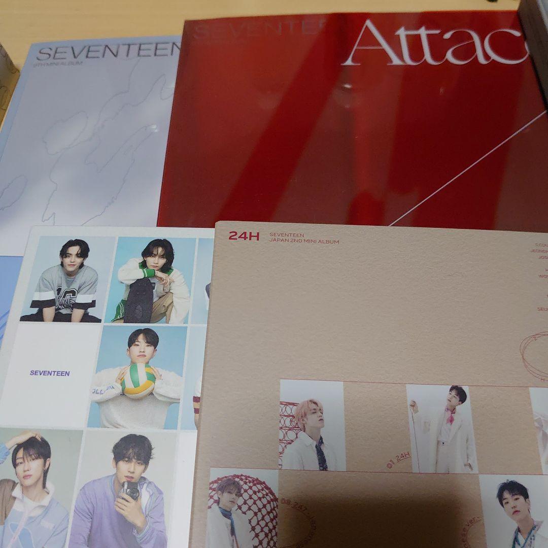SEVENTEEN CD セット まとめ