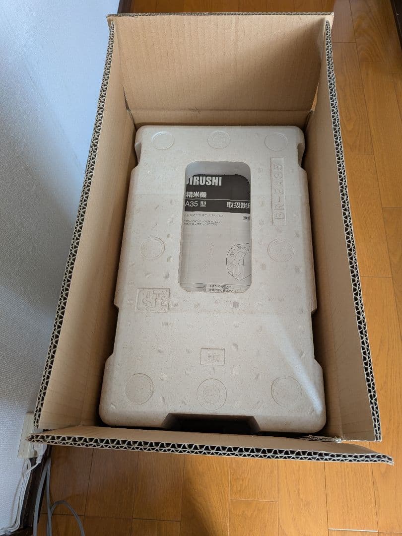 象印 家庭用精米機 つきたて風味 BR-EA35