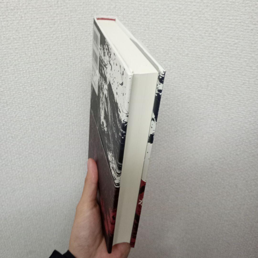 墨痕 書芸術におけるモダニズムの胎動