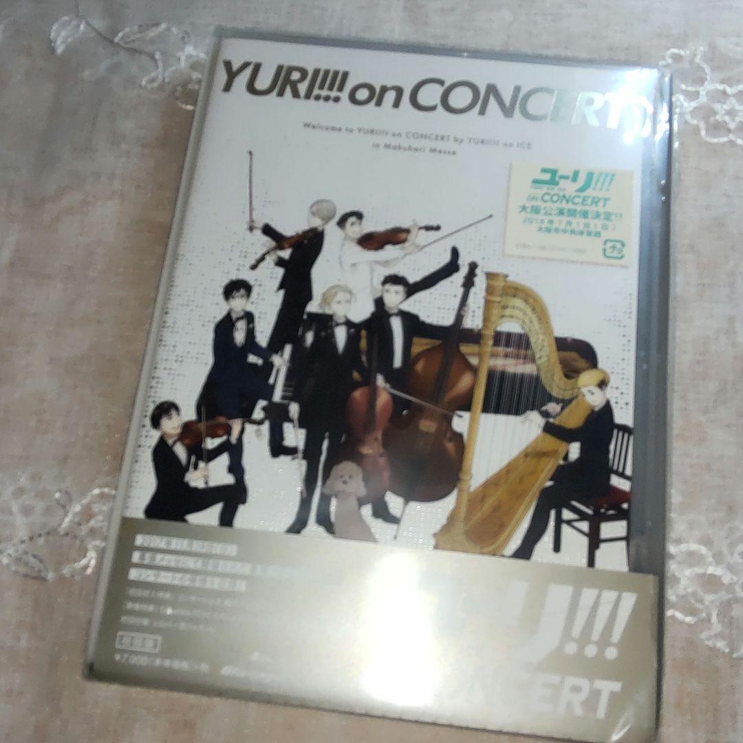 ユーリ!!! on CONCERT&パンフレット