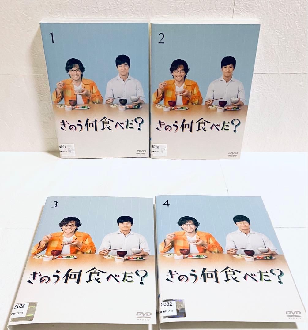 きのう何食べた？　【全4巻】+スペシャル+season２【全4巻】　DVD