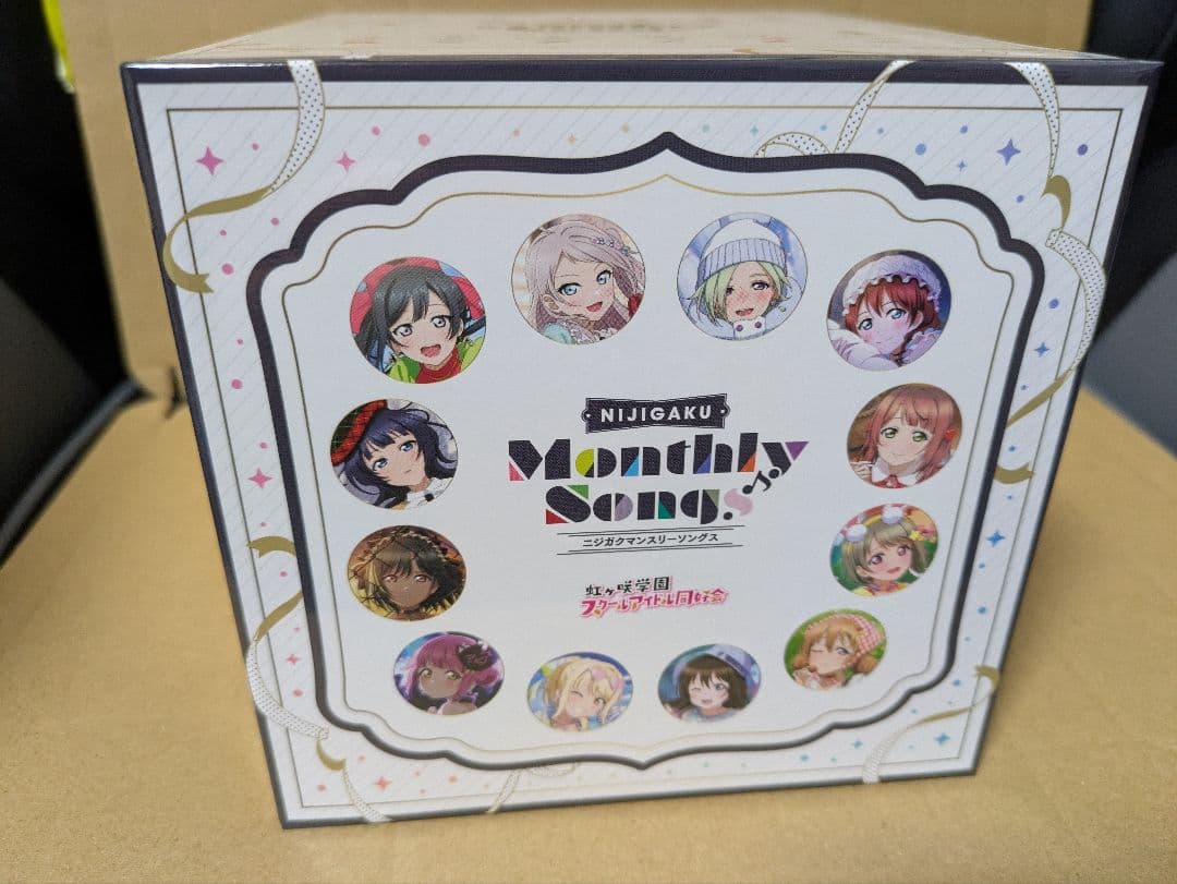全巻特典付き✨楽天特典✨虹ヶ咲　12セット　CD