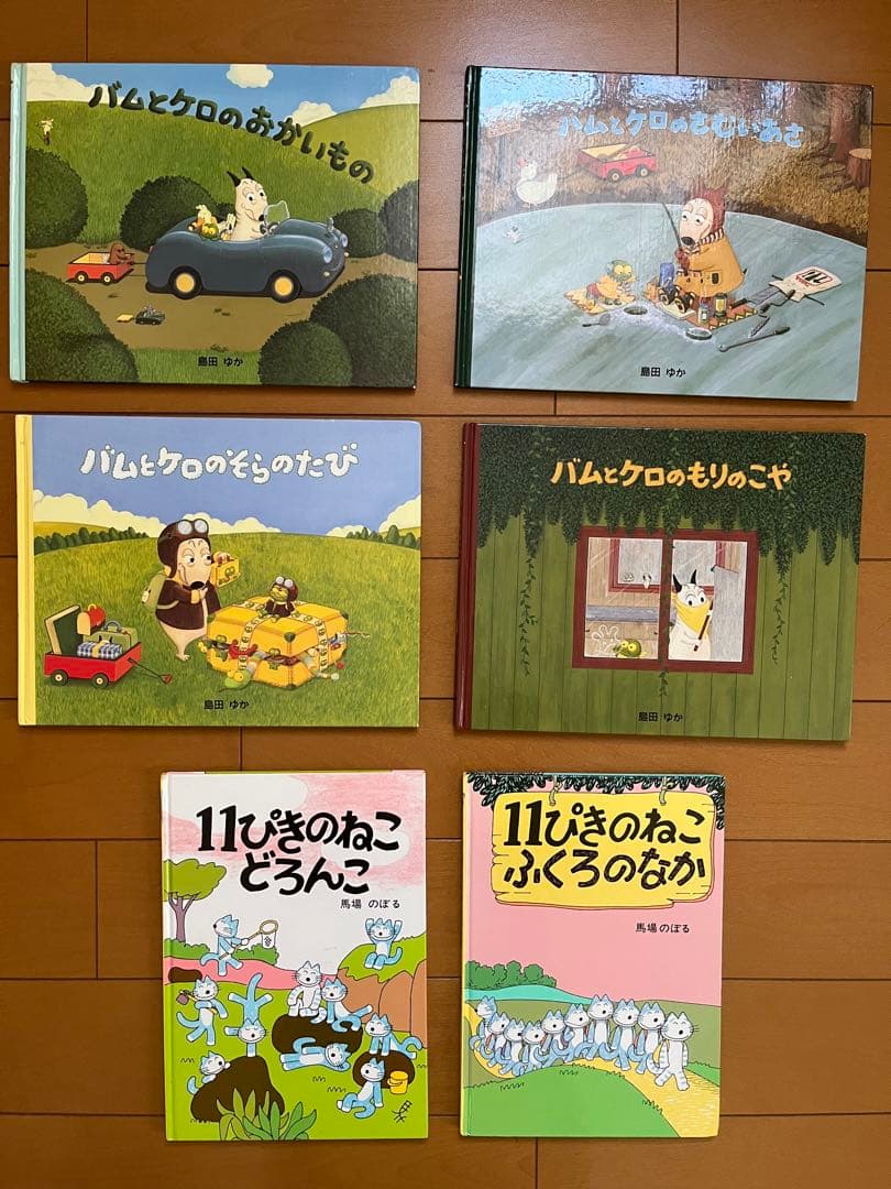 冊数追加しました。 絵本　まとめ売り　36冊
