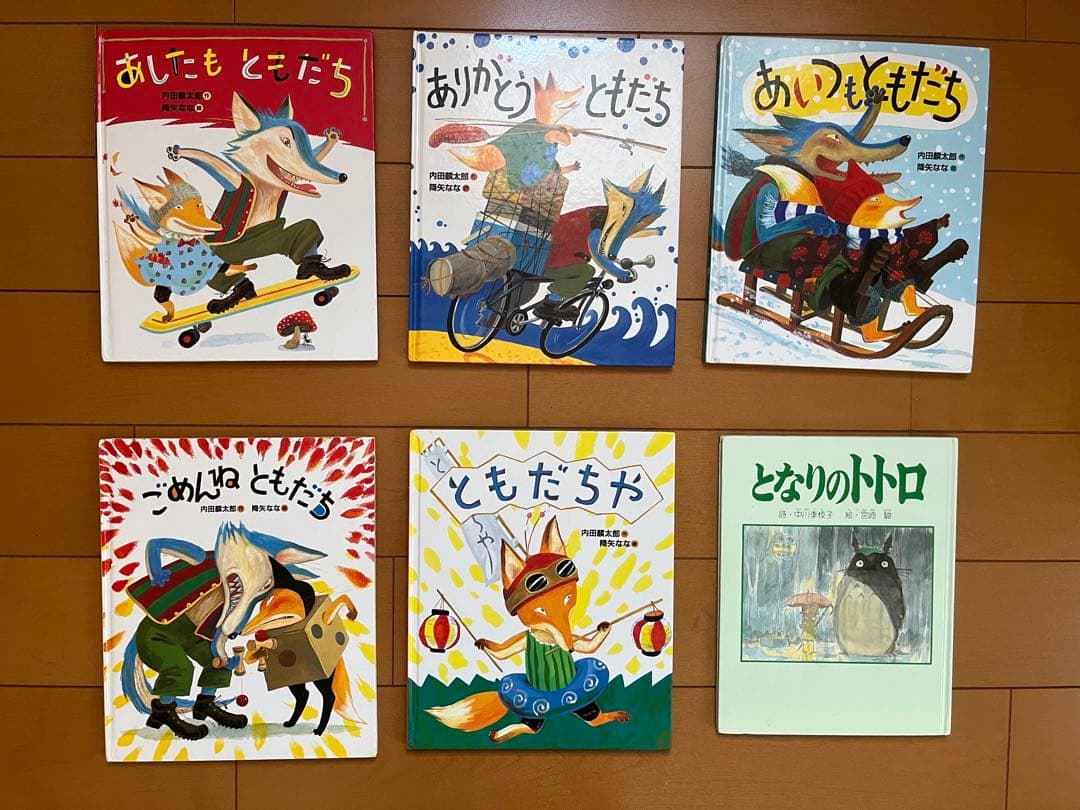 冊数追加しました。 絵本　まとめ売り　36冊