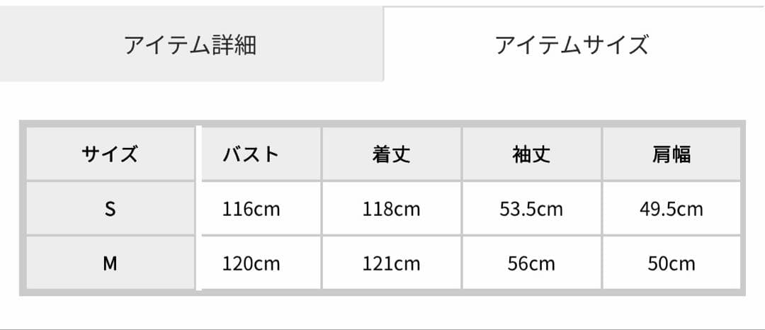 ungrid スタンドカラールーズコート レッド Mサイズ
