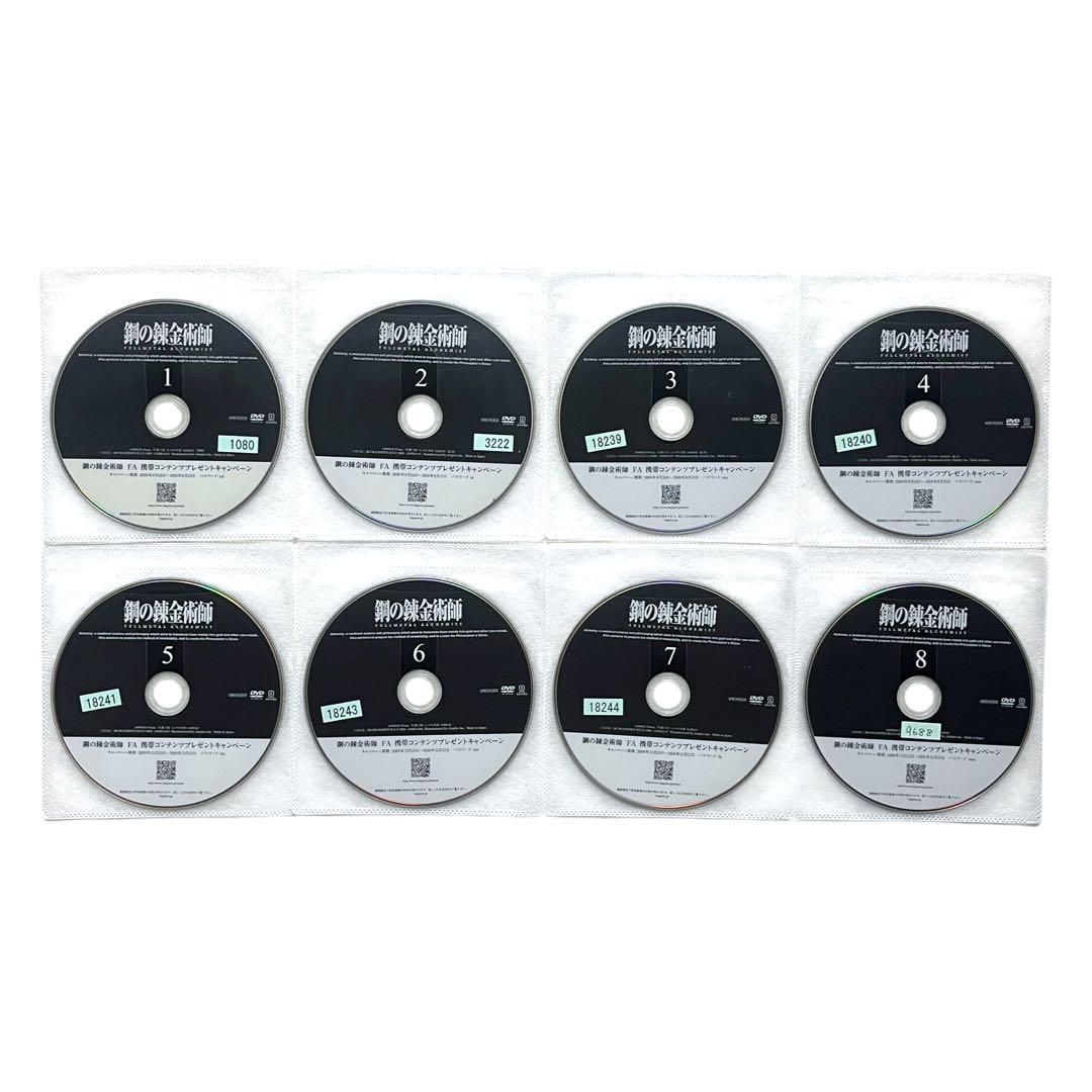 新品ケース DVD 鋼の錬金術師 2009年版 ＋劇場版付き 全17巻 荒川弘