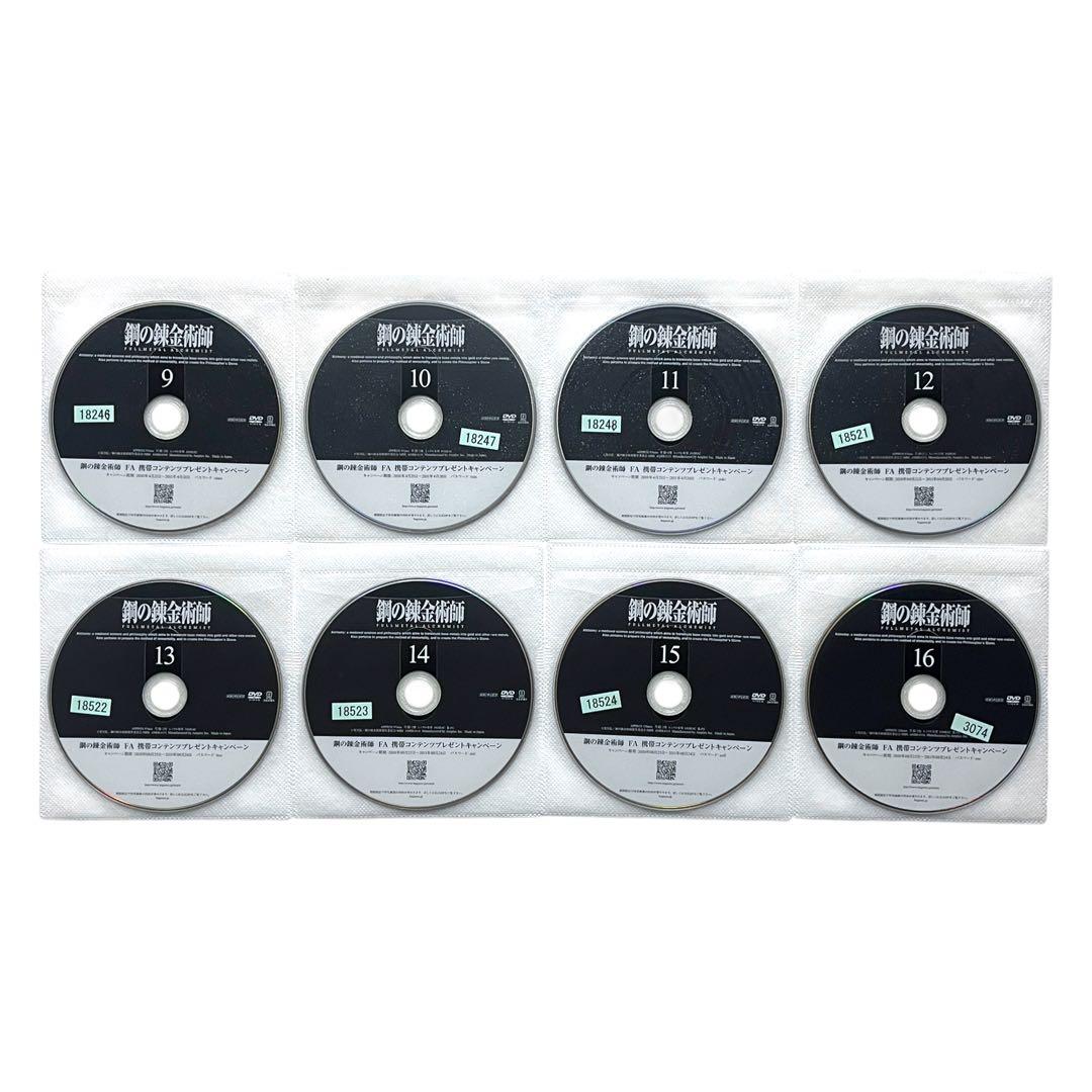 新品ケース DVD 鋼の錬金術師 2009年版 ＋劇場版付き 全17巻 荒川弘