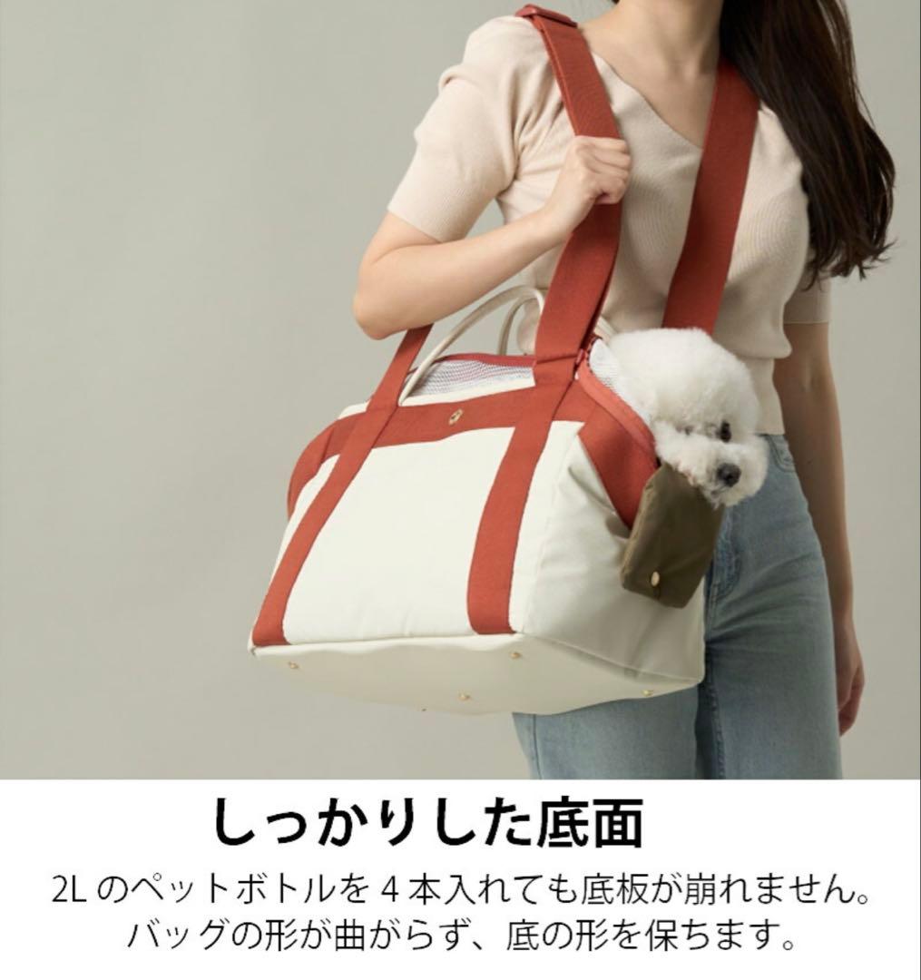 MILLIONG ミリオン ベーグルバッグ S オレンジ 小型犬用 キャリー