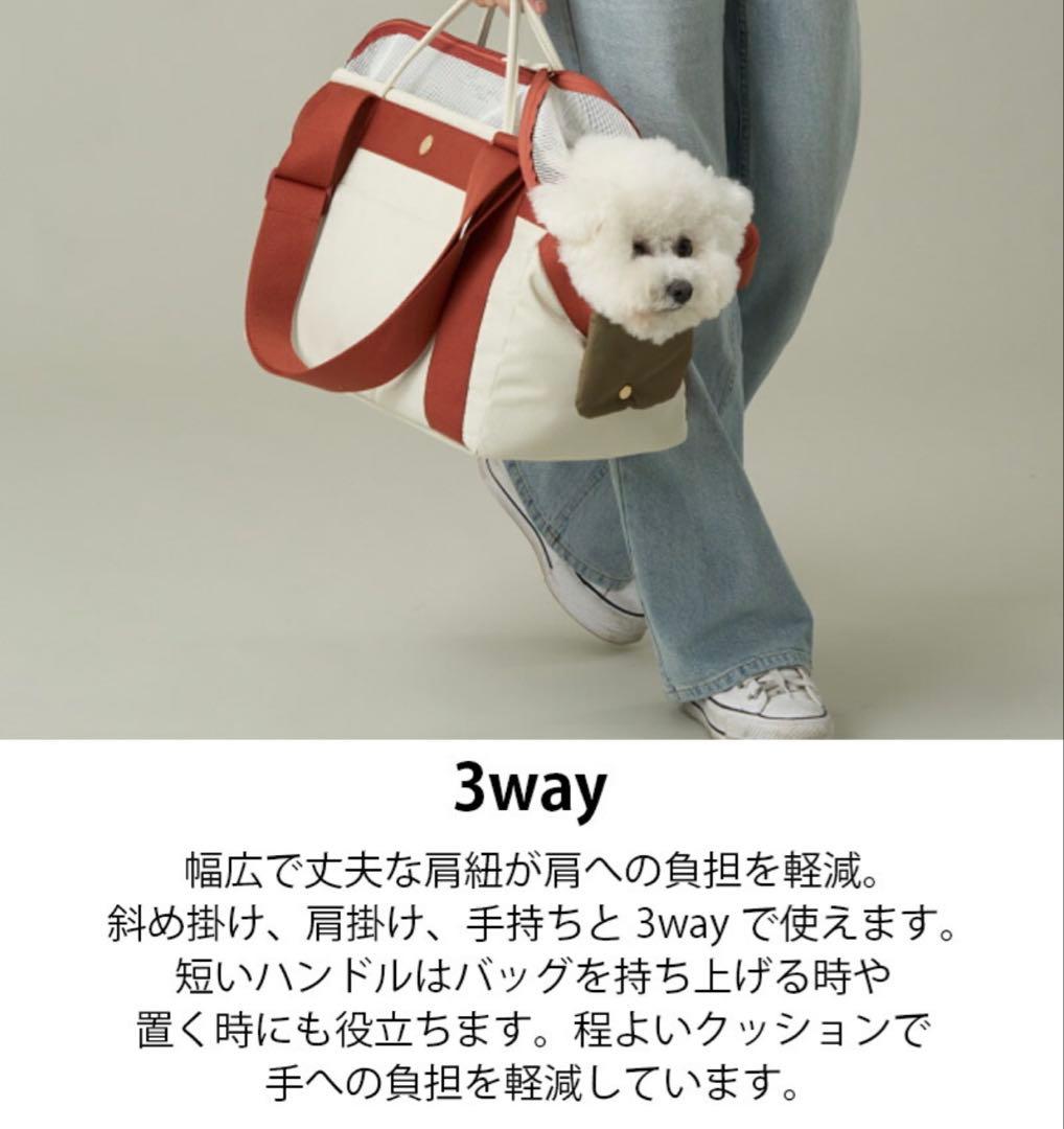 MILLIONG ミリオン ベーグルバッグ S オレンジ 小型犬用 キャリー