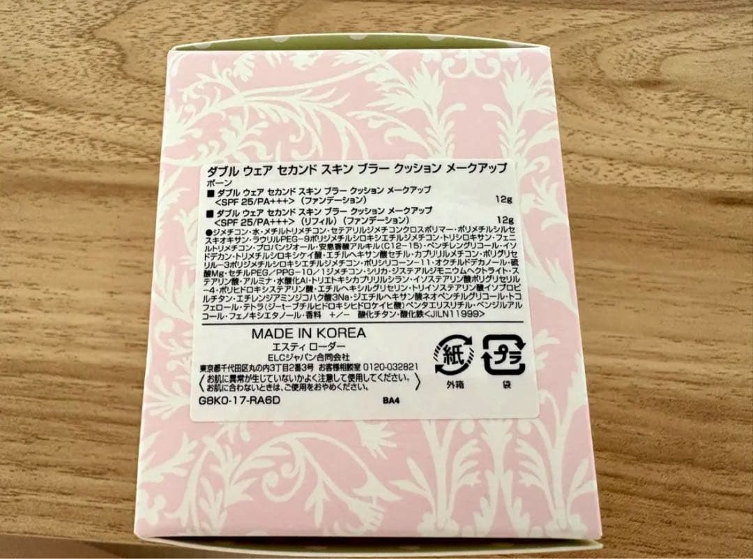 新品★エスティーローダー DWクッションファンデ ★限定版+おまけ付