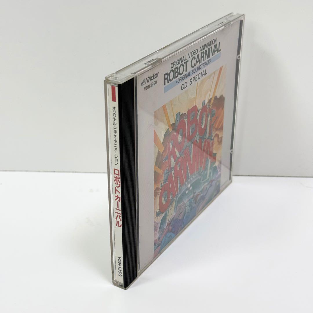 オリジナル・ビデオ・アニメーション ロボットカーニバル CD