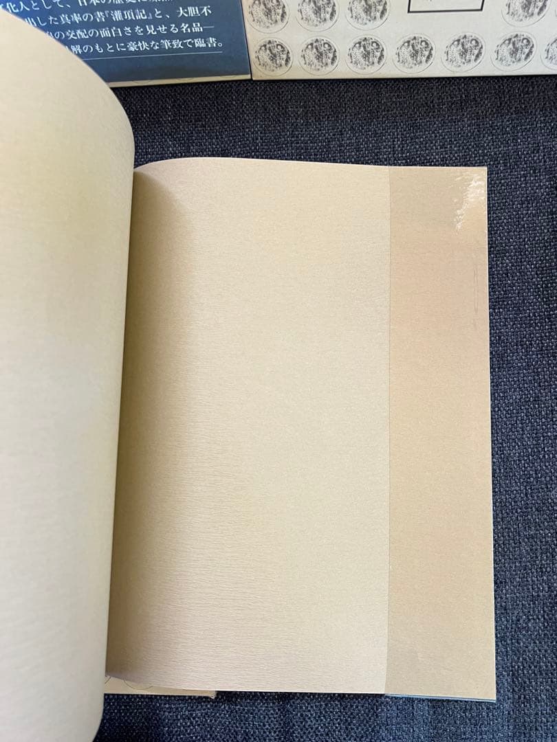 初版1981年　古碑帖臨書精選 第一期 金子鴎亭 臨書 全3冊　本　アート
