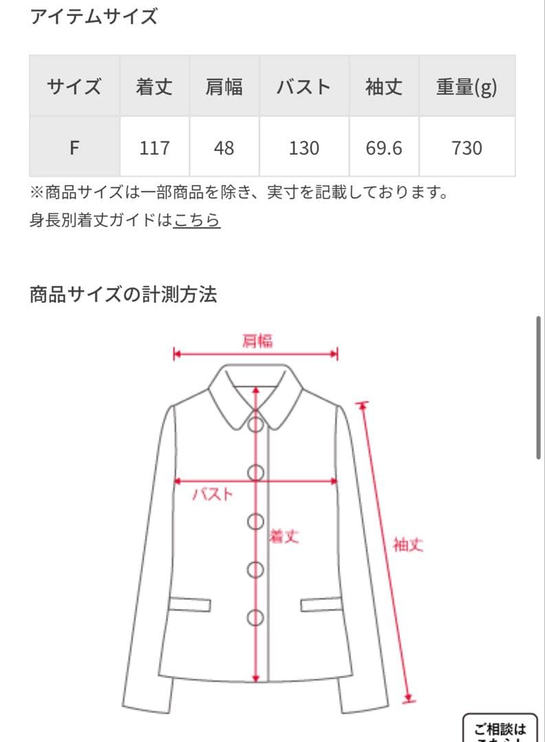 美品✨ADAM ET ROPE アダムエロペ スタンドネックキルティングコート
