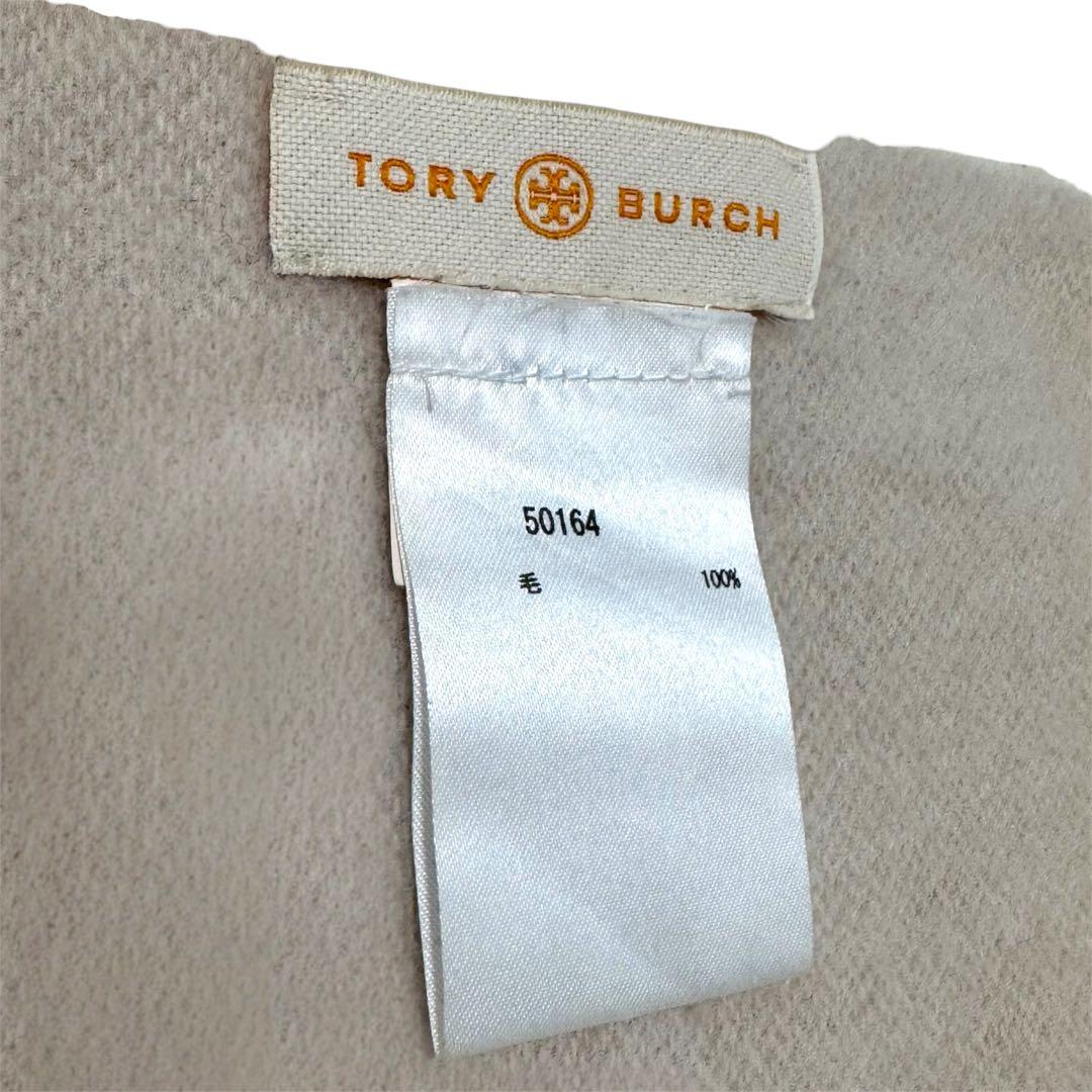 希少✨ Tory Burch トリーバーチ ロゴ 大判 マフラー ピンクホワイト