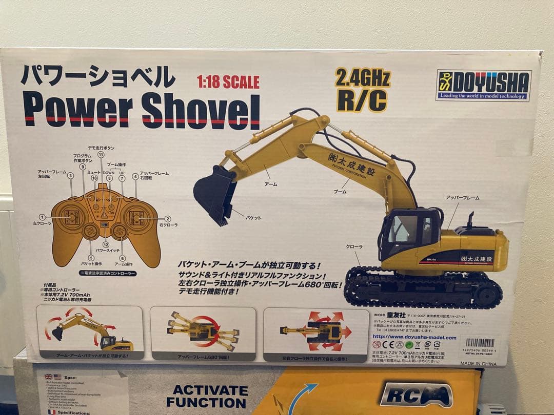 ラジコン CAT 745 アーティキュレートダンプ& 油圧ショベル&作業員セット