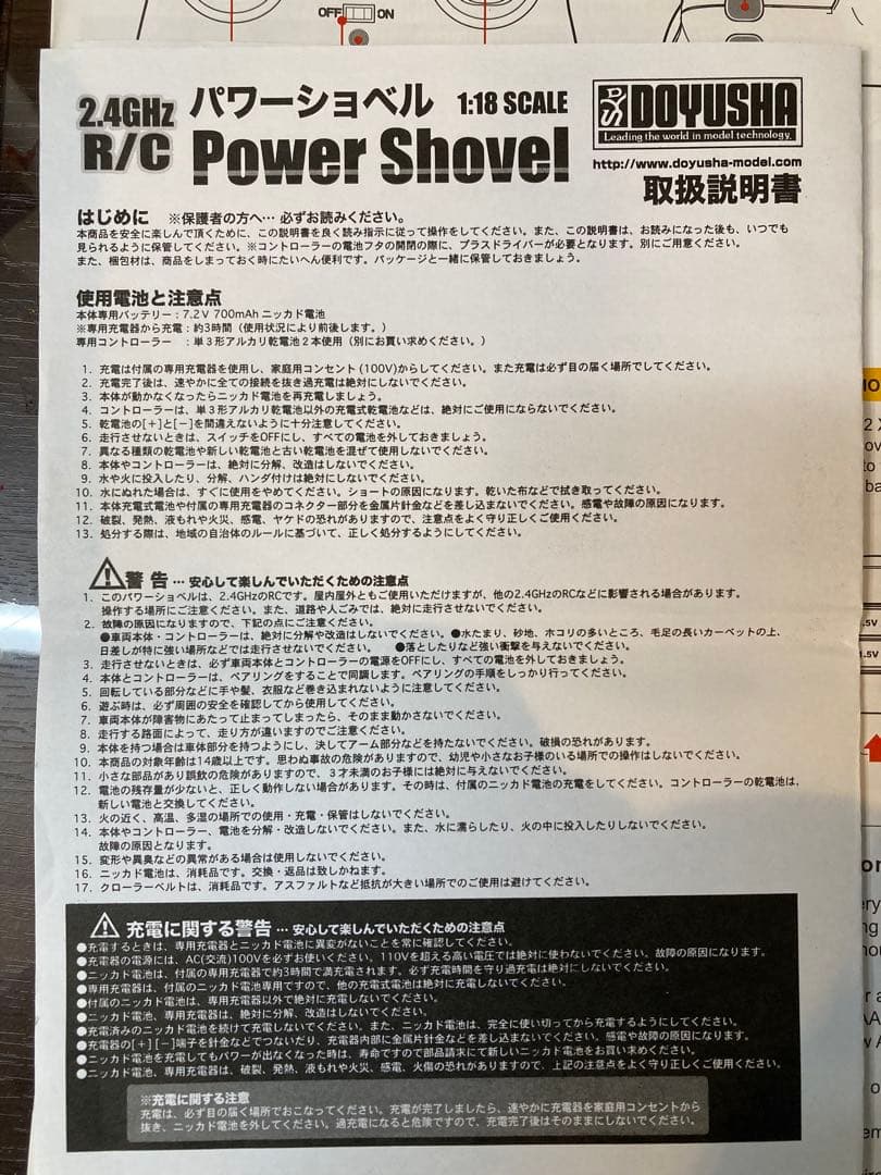 ラジコン CAT 745 アーティキュレートダンプ& 油圧ショベル&作業員セット