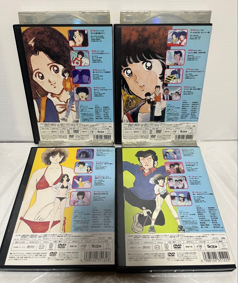 みゆき TVシリーズ完全収録版 レンタル落ちDVD 4巻 あだち充