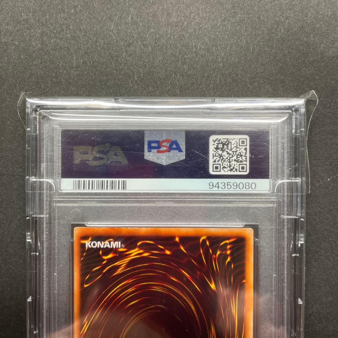 遊戯王 青眼の白龍 2期 ウルトラレア PSA4 鑑定品