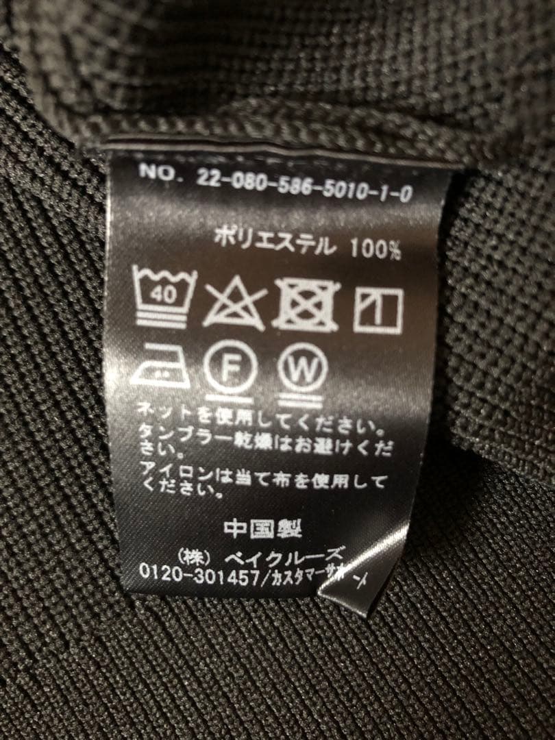 apストゥディオ　ワイドニットカーディガン