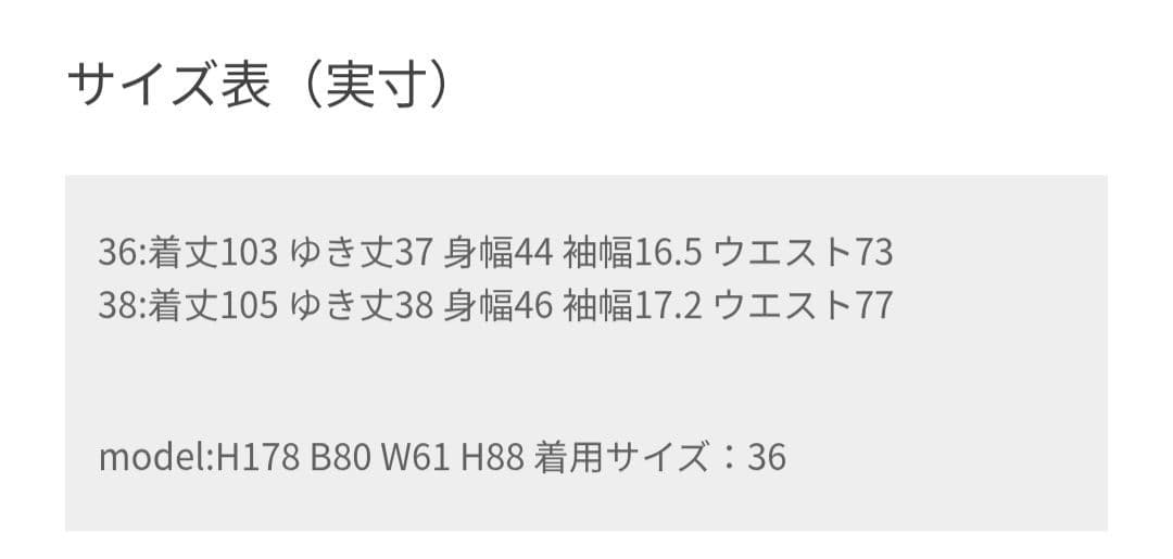 メッシュマルチフラワーワンピース　グレースコンチネンタル