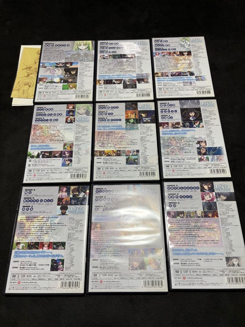 コードギアス 反逆のルルーシュ DVD 全巻セット