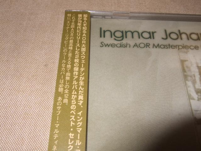 INGMAR JOHANSSON,新品,国内盤,イングマール・ヨハンソン,AOR