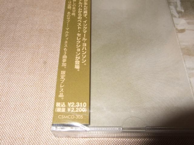 INGMAR JOHANSSON,新品,国内盤,イングマール・ヨハンソン,AOR