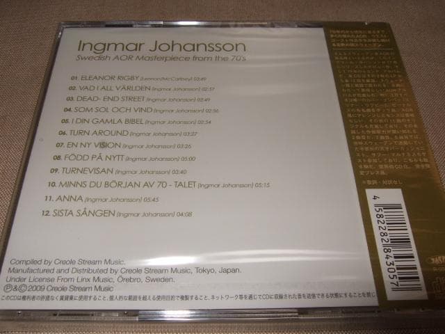 INGMAR JOHANSSON,新品,国内盤,イングマール・ヨハンソン,AOR