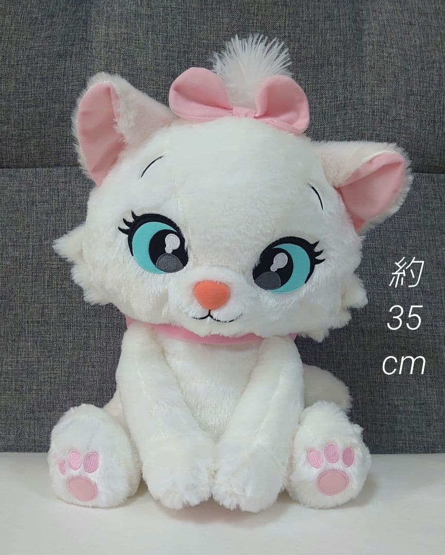 うるりぃみぃ　ぬいぐるみ　おしゃれキャット　マリー　トゥルーズ　ベルリオーズ
