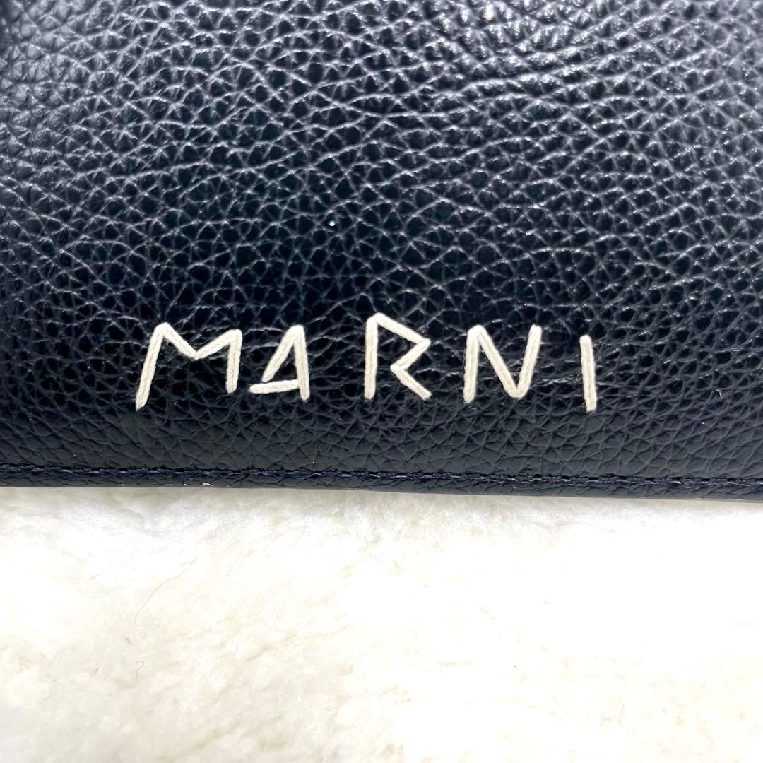 ご成約商品 美品マルニ MARNI 2つ折り 財布 マルニメンディング 付属品有