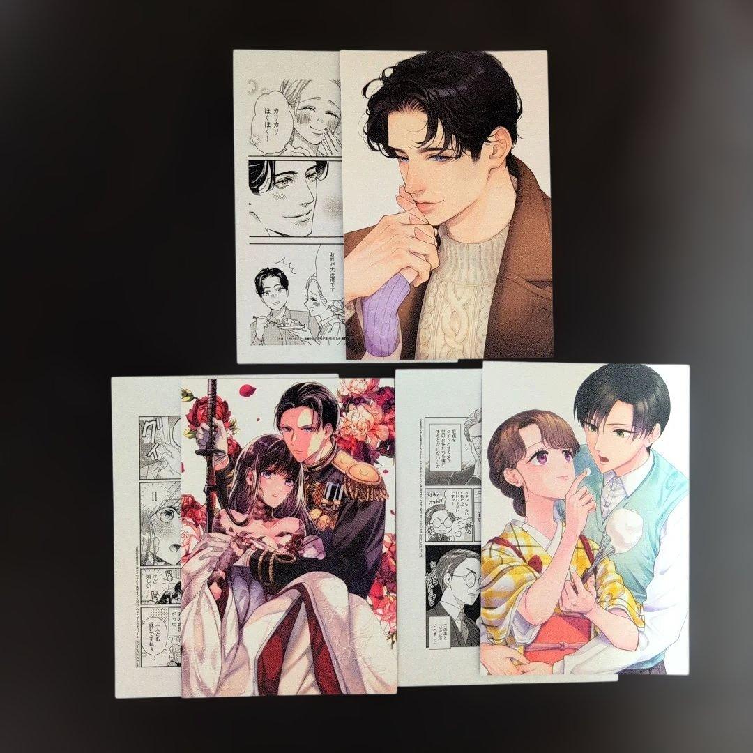 【専用】特典＆コミックお取り置き