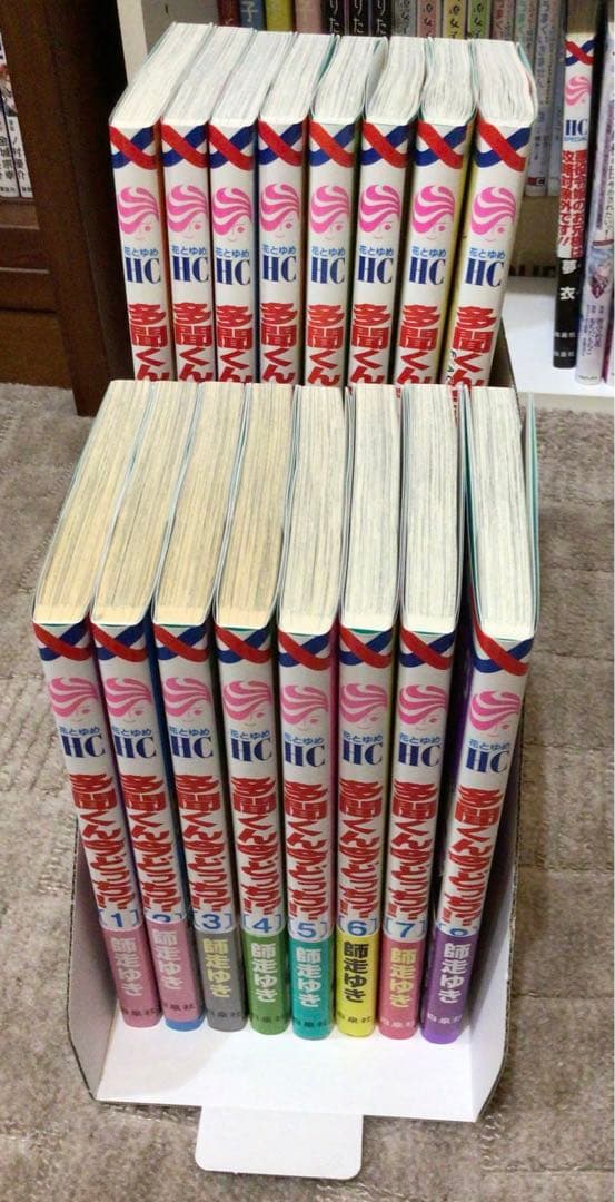 多聞くん今どっち！？　全16巻セット