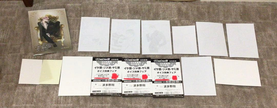 多聞くん今どっち！？　全16巻セット