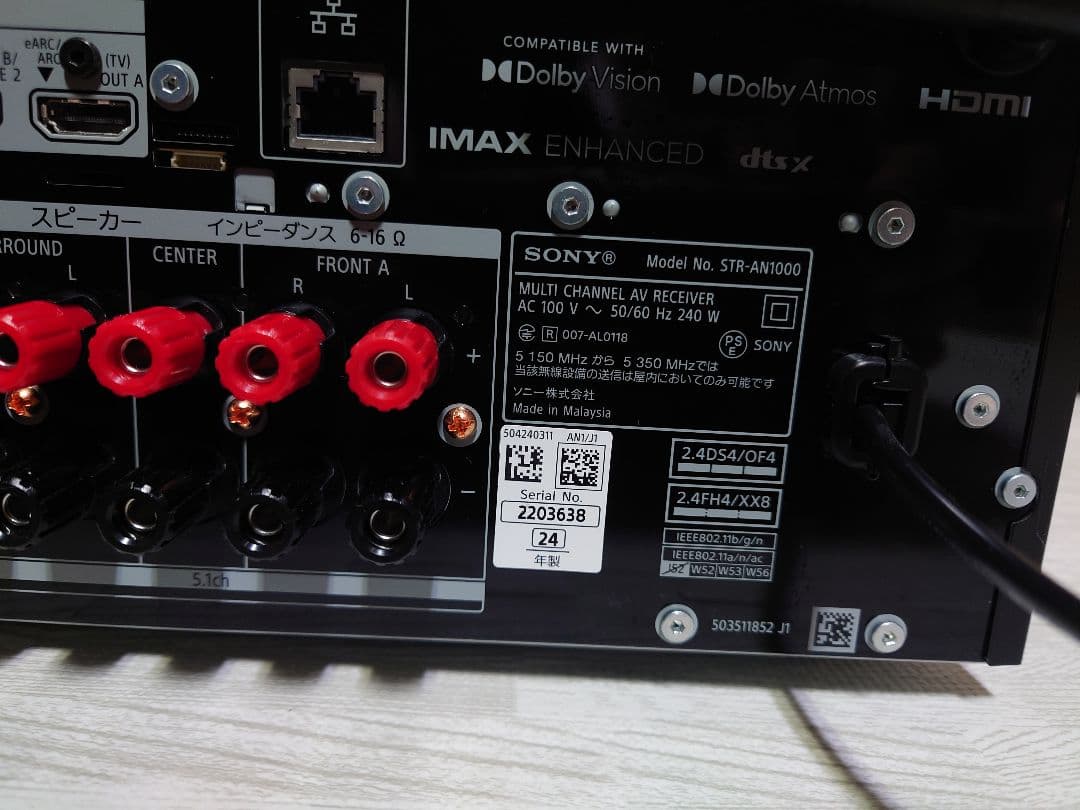 SONY AVアンプ STR-AN1000