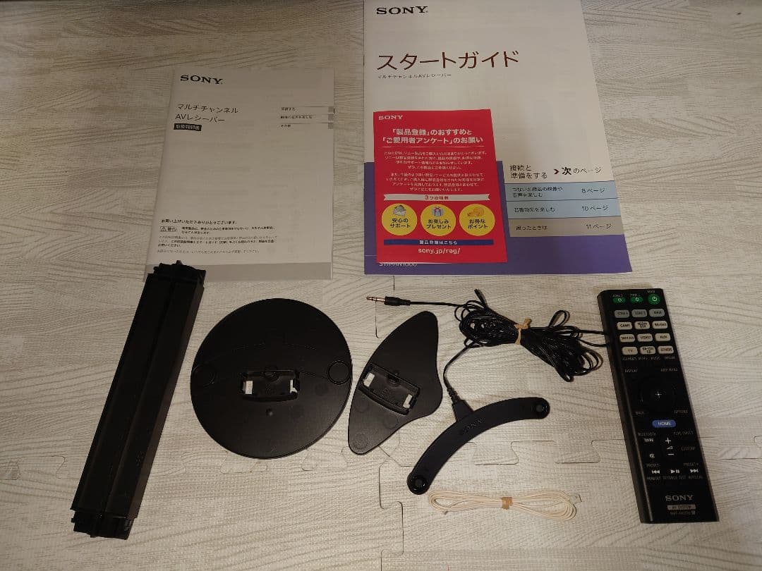 SONY AVアンプ STR-AN1000