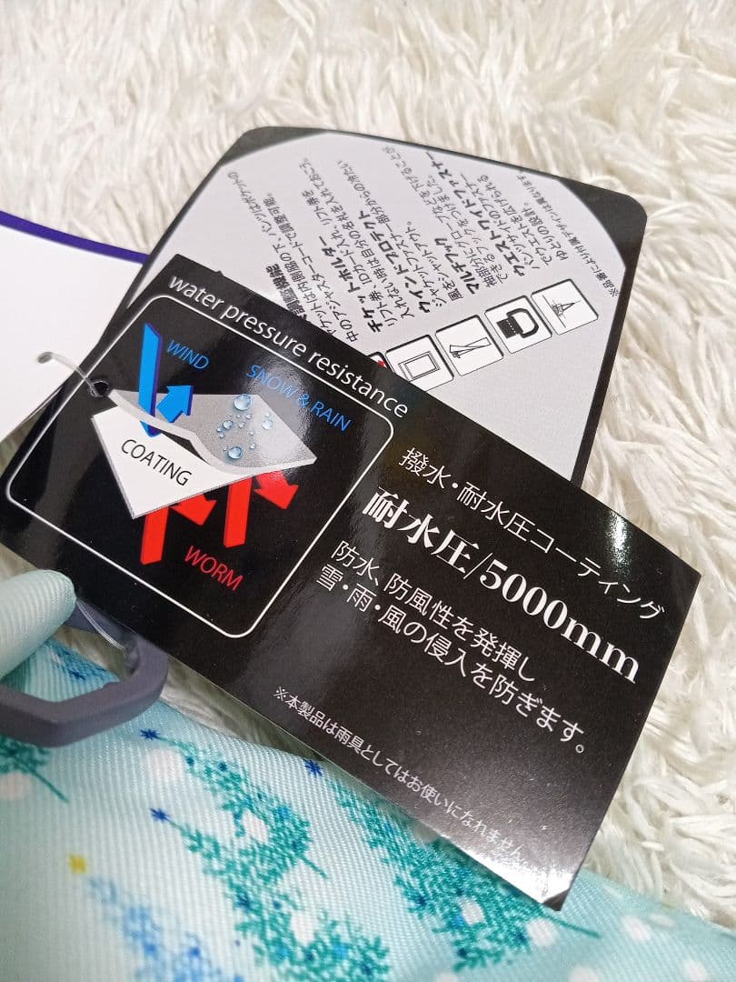 cosby　140 新品　スキーウェア