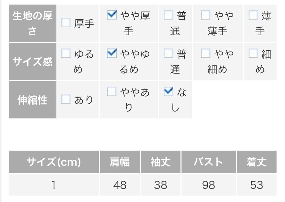 【未使用✨】SONO ソーノ バウンシーハミングジャケット　パールボタン