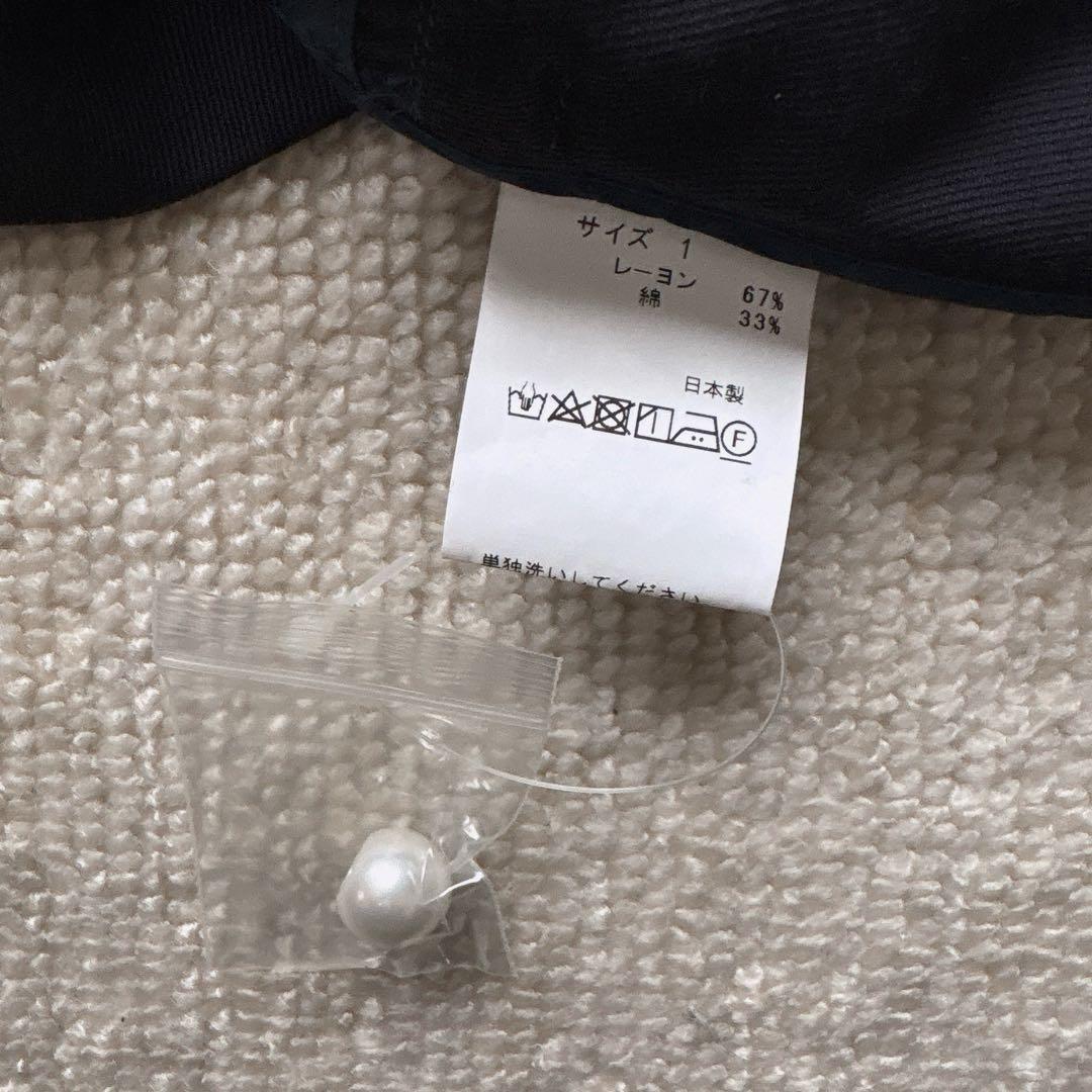 【未使用✨】SONO ソーノ バウンシーハミングジャケット　パールボタン