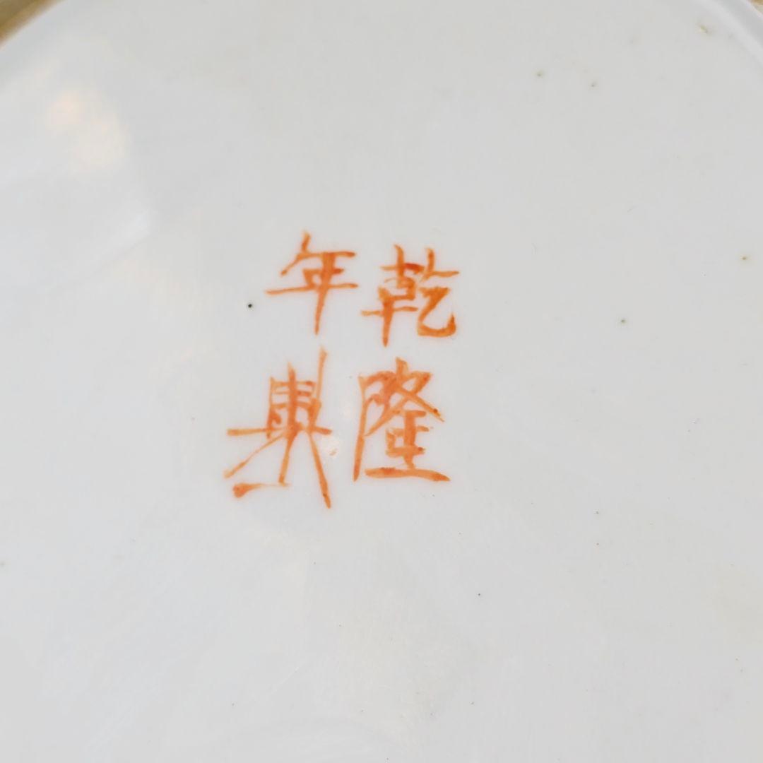 美品 中国古磁 赤地開窓 粉彩 蒔絵金 鶴紋 大捧合 香合 在銘 激安