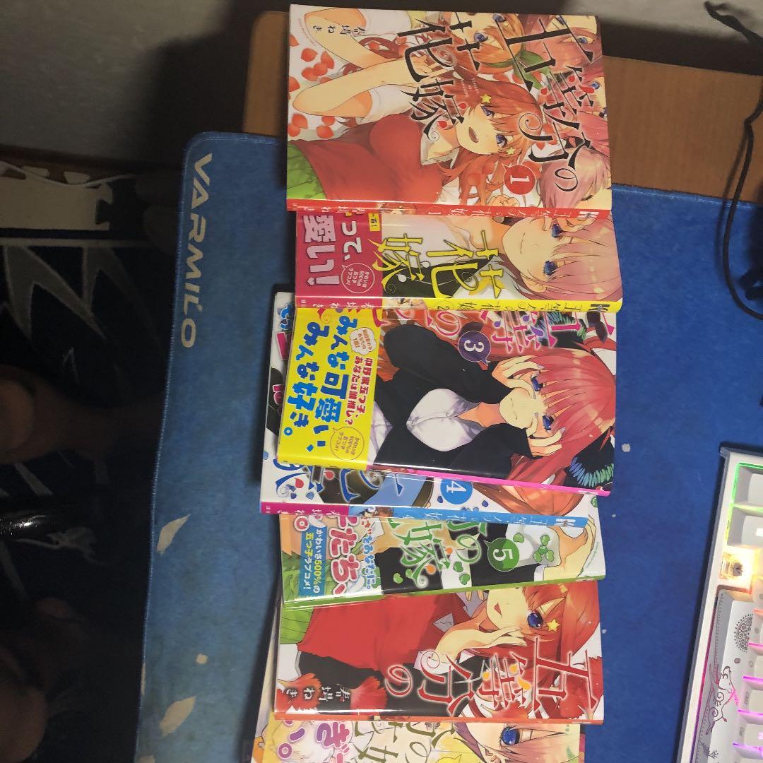 五等分の花嫁漫画全巻１回読んで読まなくなってしまったので売りたいと思います。