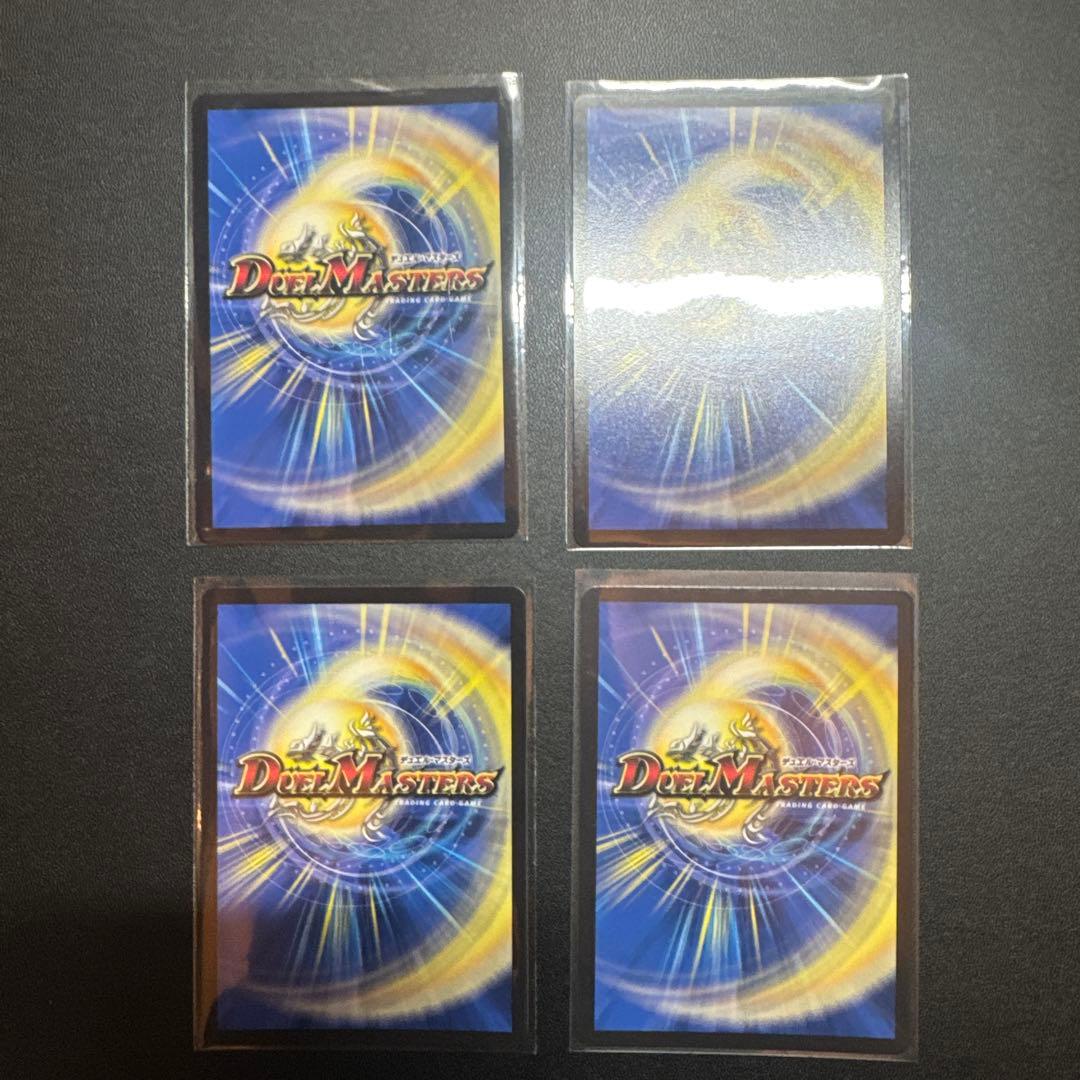 デュエルマスターズ 王来英雄モモキングRX 金トレジャー シク