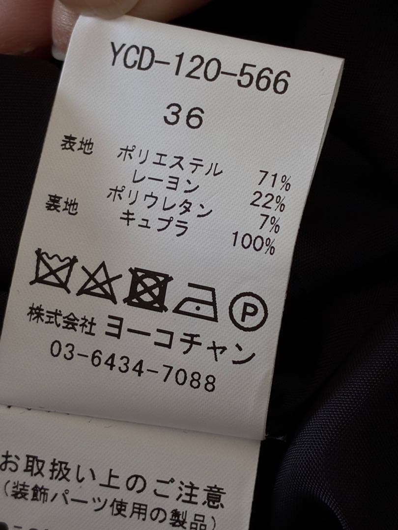 YOKO CHAN パールワンピース　ネイビー　36サイズ