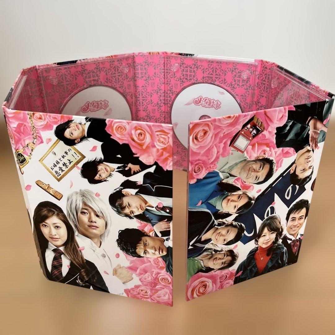 メイちゃんの執事　DVD-BOX